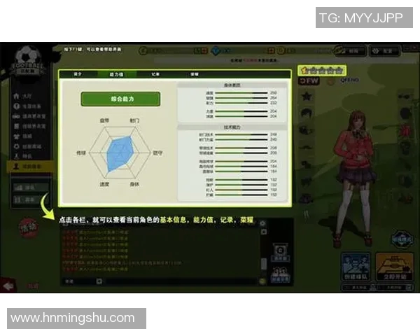 重生为足球巨星的我如何逆袭人生与荣耀之路